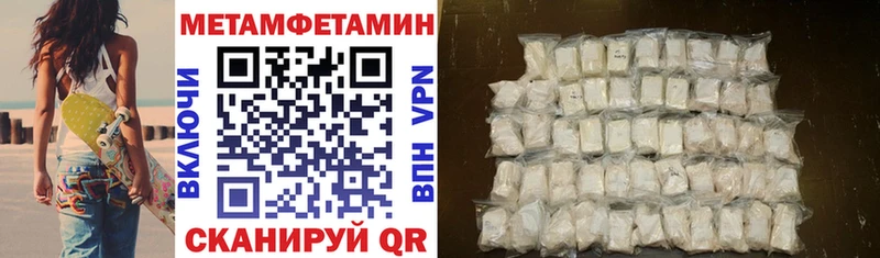 Амфетамин 98%  где можно купить   Вилючинск 