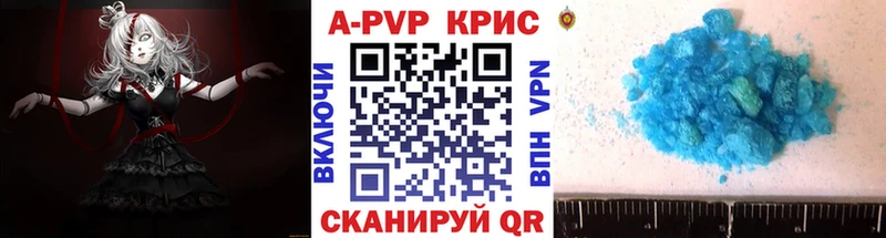 А ПВП Соль  KRAKEN маркетплейс  Вилючинск 