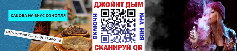 KRAKEN   Вилючинск  Canna-Cookies марихуана 
