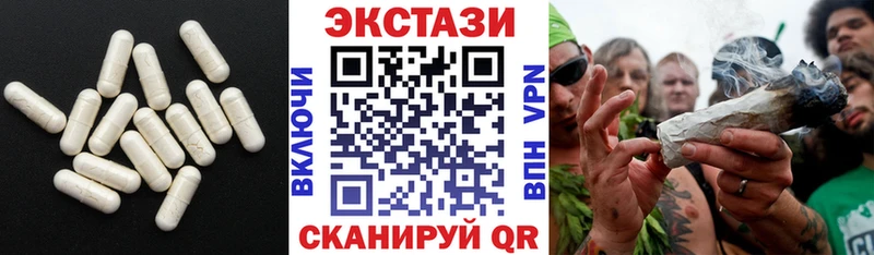 OMG ТОР  Вилючинск  Экстази 250 мг 