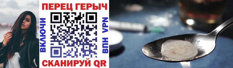 ГЕРОИН Афган Вилючинск
