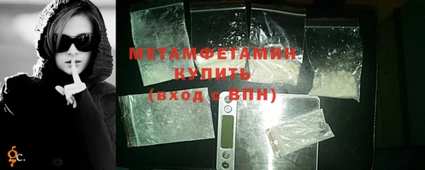 первитин Абинск