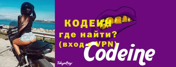 марихуана Инта