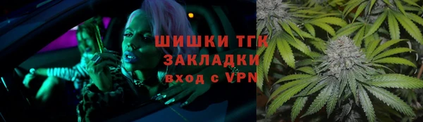 первитин Абинск