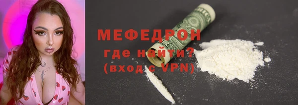 первитин Абинск