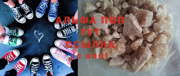 прущие крисы Алексеевка