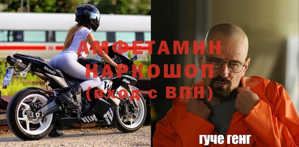 МДМА Алзамай