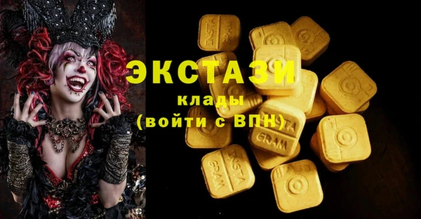 прущие крисы Алексеевка