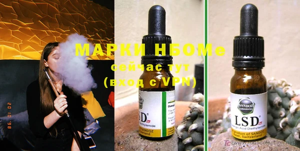 прущие крисы Алексеевка
