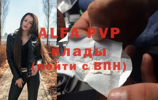 первитин Абинск