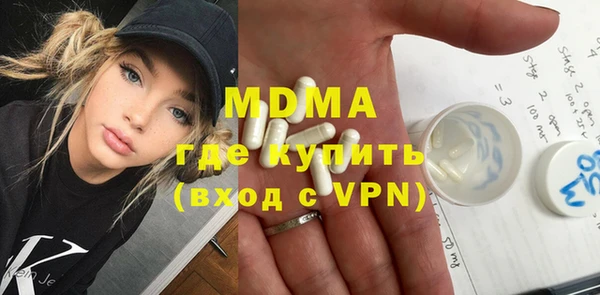 МДМА Алзамай