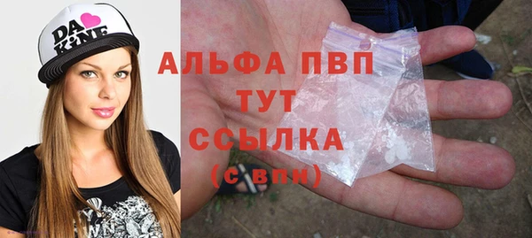 прущие крисы Алексеевка