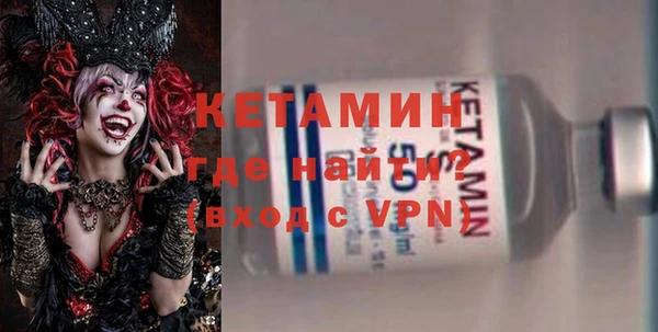 амфетамин Инсар