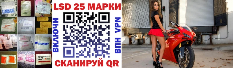 LSD-25 экстази кислота  Вилючинск 