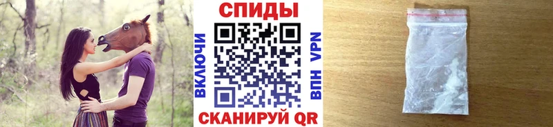 МЕТАМФЕТАМИН кристалл  Вилючинск 