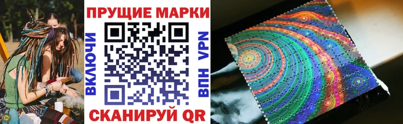 что такое Вилючинск Марки NBOMe 1,8мг