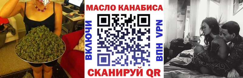 ТГК вейп  закладки  Вилючинск 