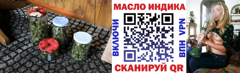 Дистиллят ТГК вейп Вилючинск