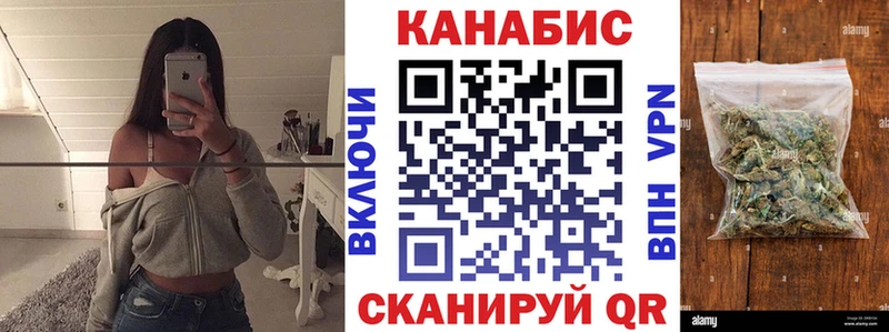 Каннабис тримм  как найти закладки  Вилючинск 